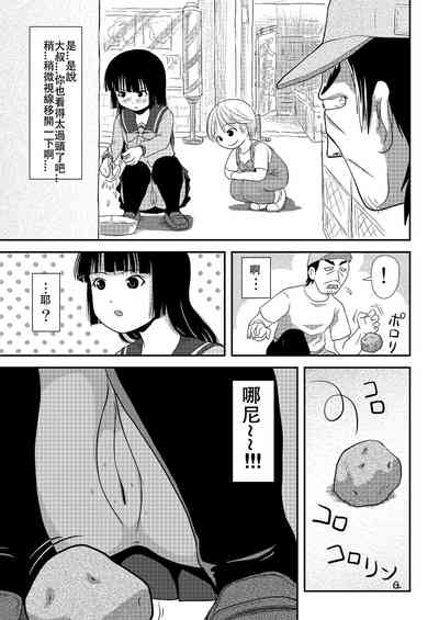 第11頁圖