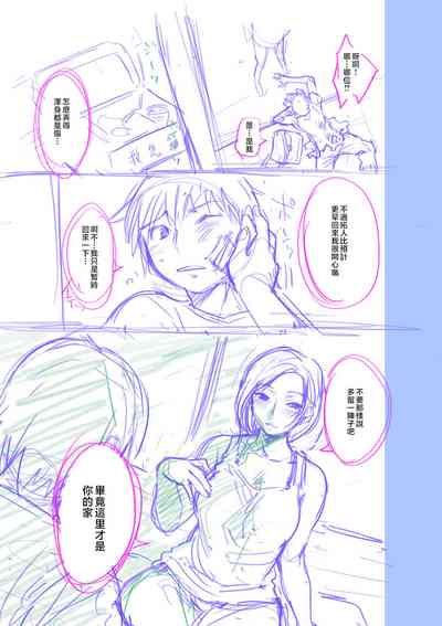 第199頁圖