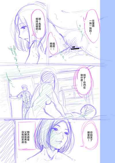 第211頁圖