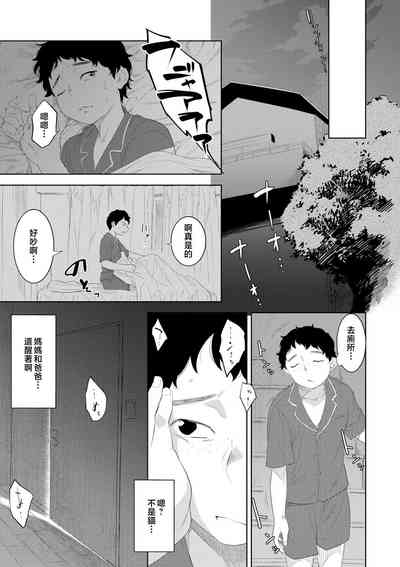 第35頁圖
