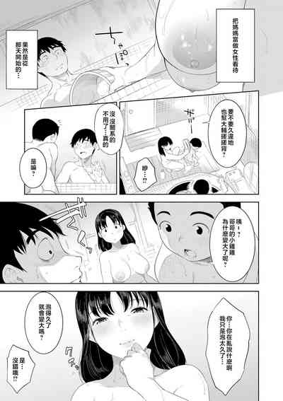 第67頁圖