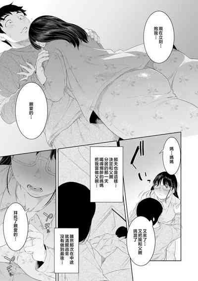 第71頁圖