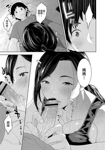 第7頁圖
