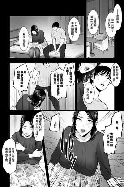 第3页图
