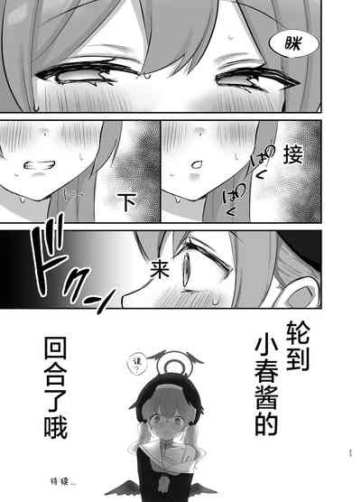第23頁圖