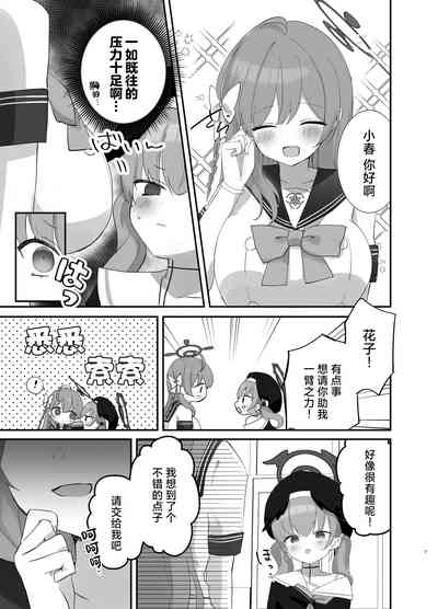 第7頁圖