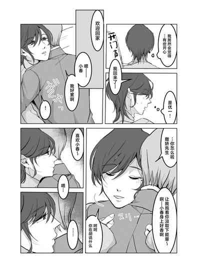 第23页图