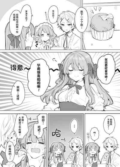 第119页图
