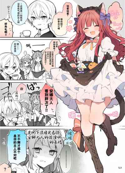 第123页图