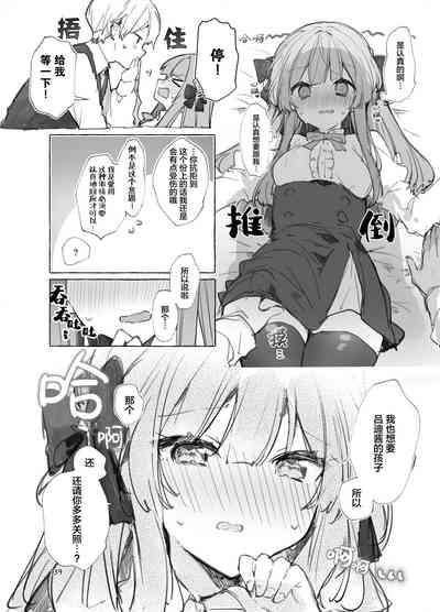 第139页图