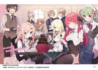 第147页图