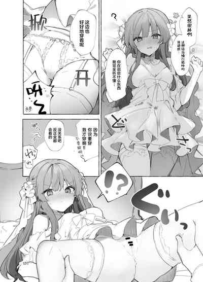 第171页图