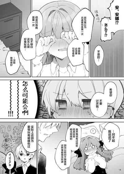 第19页图