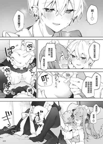 第203页图