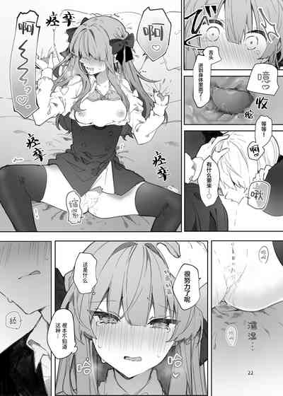 第23页图