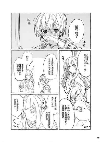 第39页图