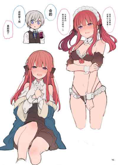 第47页图