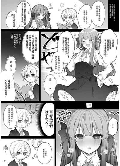 第71页图