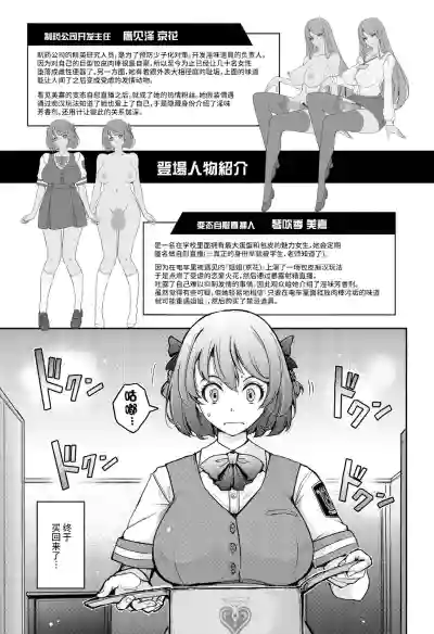 第3页图