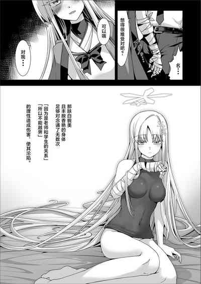 第7页图
