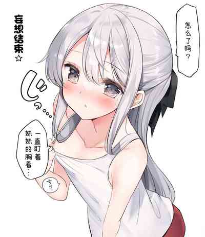 第555頁圖
