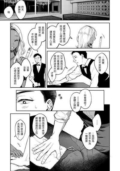 第123頁圖