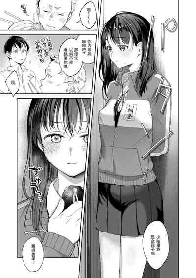 第159頁圖