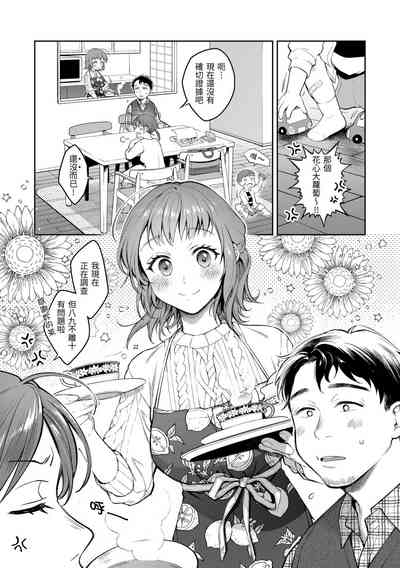 第31頁圖