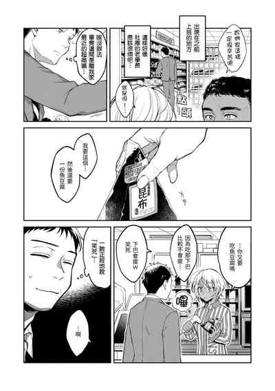 第7頁圖