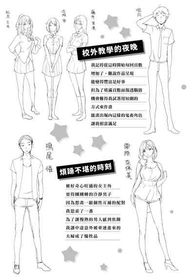 第179页图