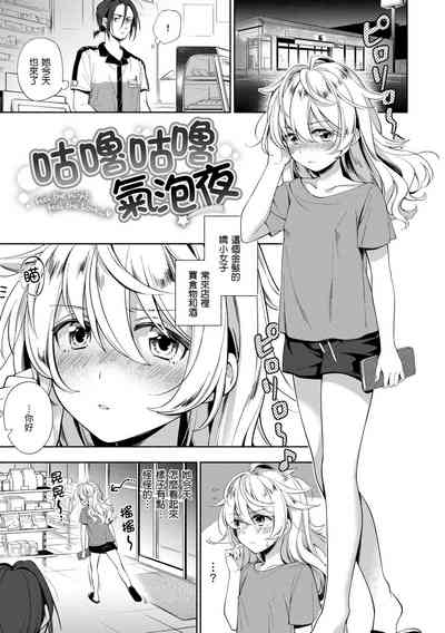 第159頁圖