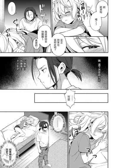 第163頁圖