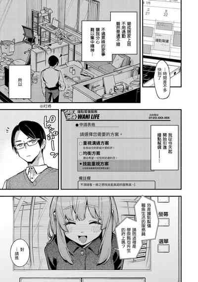 第27頁圖