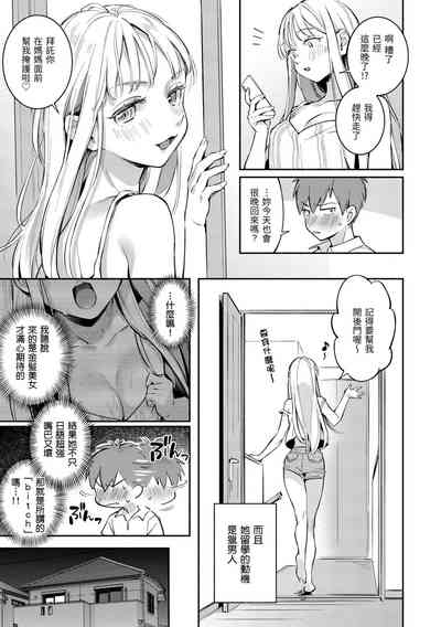 第99頁圖