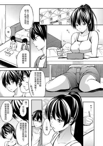 第159頁圖