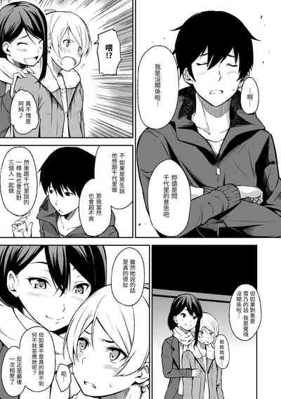 第203頁圖