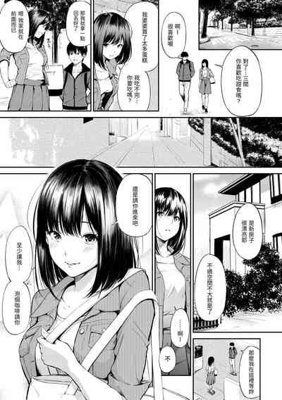 第87頁圖
