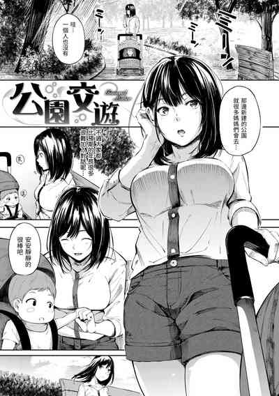 第143頁圖