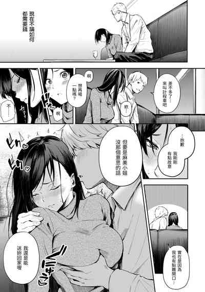 第75頁圖