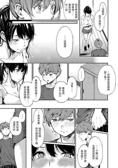 第99頁圖