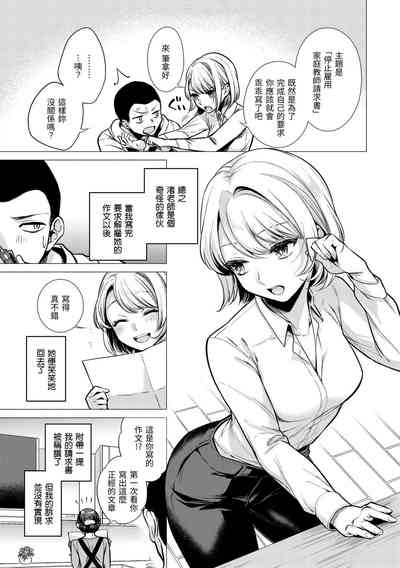 第31页图