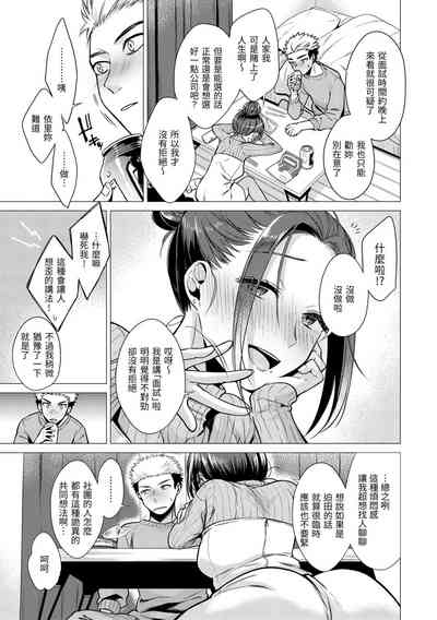 第51页图