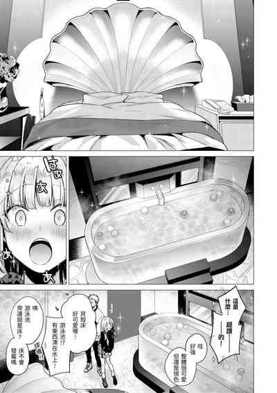 第99页图
