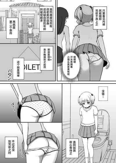 第3頁圖