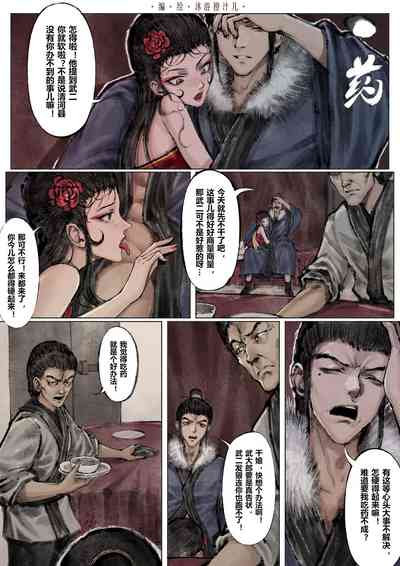 第119页图