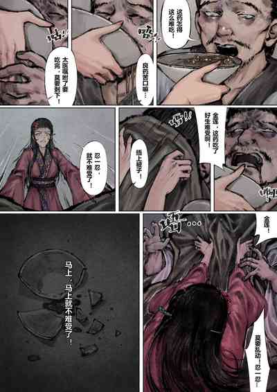 第123页图