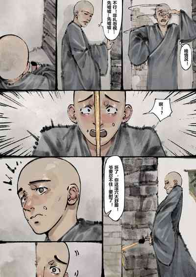 第155页图