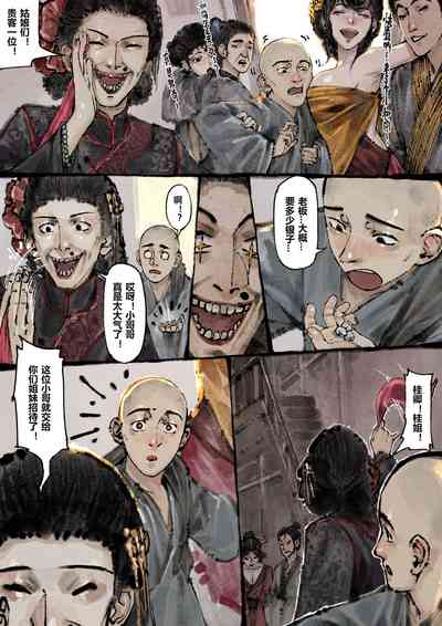 第163页图
