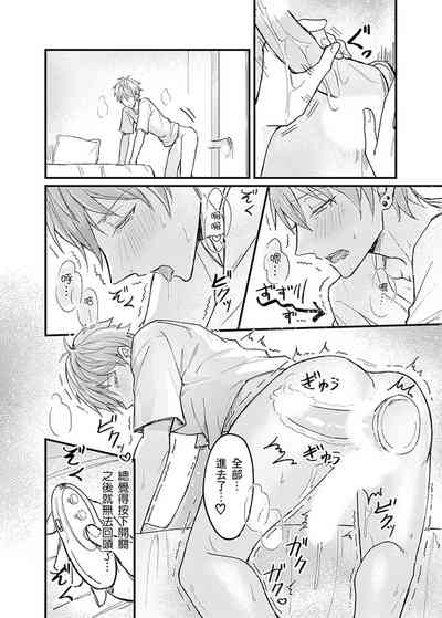第103頁圖