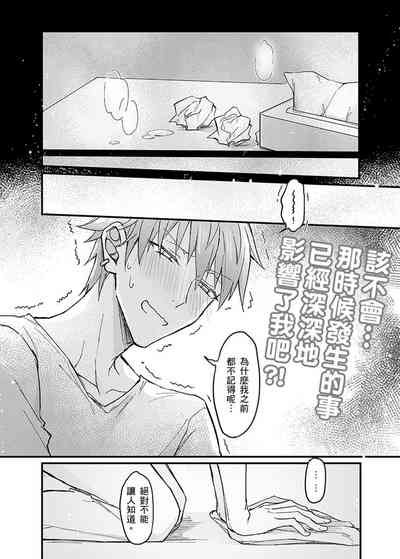 第111頁圖